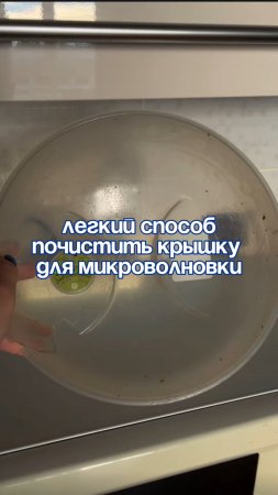 Артикул на пасту
WB: #234577895
Ozon: #1664064287
Паста BRANDFREE – твой лучший помощник в уборке