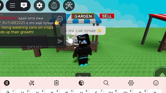 вырасти сад 2 смотреть онлайн