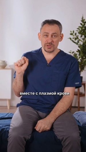 💧 Что такое лимфа и зачем она нам нужна?