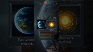 Как разблокировать секретный режим в Soul Smash???