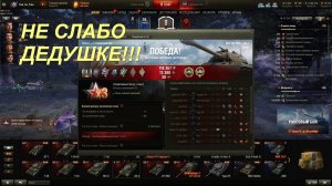 Мир танков! сезон - Вокруг света!