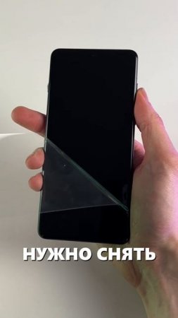 МАТОВАЯ ПЛЕНКА НА ONEPLUS 13! Расскажем и приклеим! #Цифрус