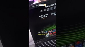 Ты до сих пор без игрового ноутбука? 🤯