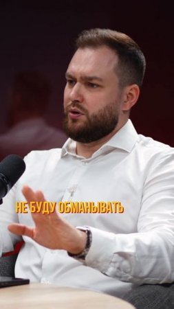 ОБЪЕМ СКАМА В РОССИИ #п2п #бизнес #адвокат #закон #новости #крипта #инвестиции #допрос