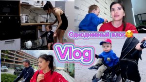 VLOG: ОДНОДНЕВНЫЙ ВЛОГ//ОТКАЗАЛИСЬ ОТ СОСКИ ЗА 1 ДЕНЬ//ОПЯТЬ ПРОБЛЕМЫ С АРЕНДАТОРАМИ В ПОСУТКЕ
