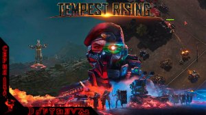 Прохождение  RTS "TEMPEST RISING",  МИССИЯ 9 - СИЛА ТЕМПЕСТА