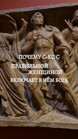 почему в нем может включиться режим бога