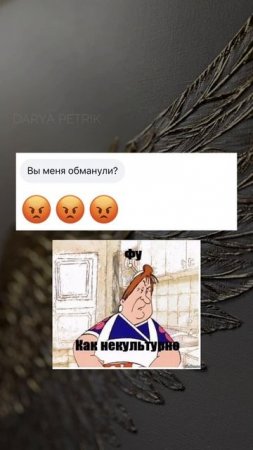 И такие ситуации бывают у наших менеджеров