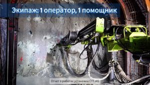 【Реальное бурение】Убедитесь в высокой эффективности LANHI шахтной буровой установки!@Lanhi Equipment