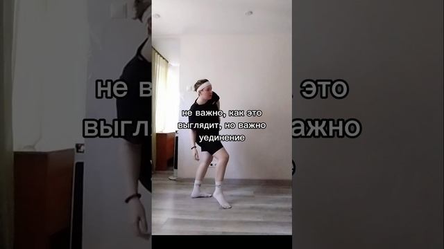 Техника "рапид" (экстатик дэнс)