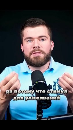 ТОЛЬКО ПОДЛЕЦЫ ухаживают за бабами! #отношения #максимвердикт #психология #брак #семья #подкаст