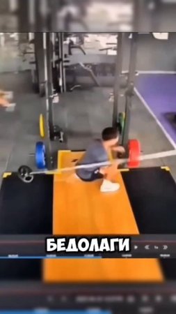 Землетрясение в спортзале #спорт #новости #юмор #shorts #shortvideo #video #зал #ноги #чп #стихия