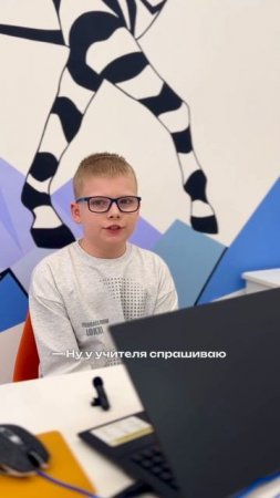 💡 «А вдруг у моего ребёнка не получится?»
 💡 «Программирование — это сложно, не для нас…»