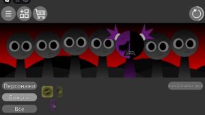 поменялись с телами