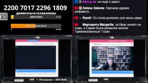 Большой специалист по Ирану