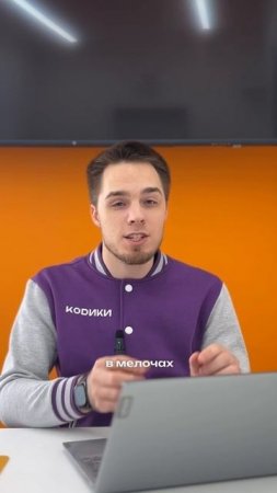 🤔 
Программирование — это сложно? Как ребёнок сможет понять код?