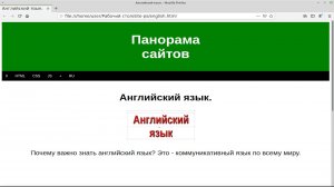 я должен был кушать .. | Английский язык | Глагол | Будущее длительное время в прошедшем