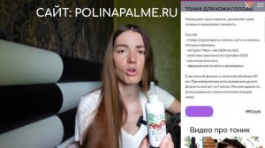 НАТУРАЛЬНЫЙ И БЮДЖЕТНЫЙ ШАМПУНЬ из розмарина, алоэ и гвоздики  СУПЕР ПЕНА, МОЕТ ДО СКРИПА