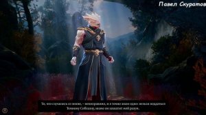 Baldur's Gate 3: Тёмный Соблазн
