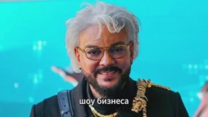 Всё хуже, чем мы думали помощница Киркорова раскрыла всю правду о болезни