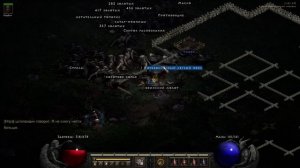 Diablo II Resurrected Паладин