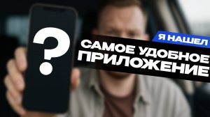 Теперь все настройки на телефоне! Как работает iBOX Assist?