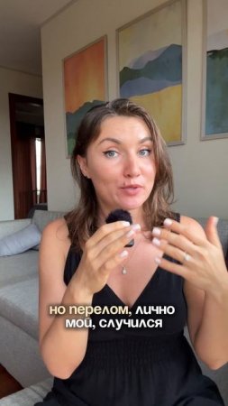 Стыд за тело — это не просто про внешний вид.
Это про то, как ты чувствуешь себя каждый день.