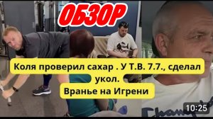 САМВЕЛ АДАМЯН, ЗАУЧИЛИСЬ, ЗАВРАЛИСЬ, КОЛЯ ВМЕСТО НАДЮХИ..