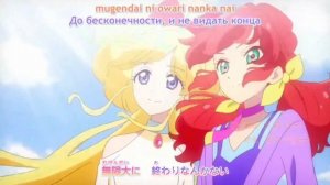 Опенинг: Друзья Айкацу! Искрящаяся жемчужина