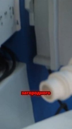 Насос Sanitop для гостевого санузла на чердаке загородного дома