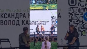 Public talk с актёрами фильма "Суворовец" 2024 на фестивале #Кино_на_траве #Новосибирск #паблик_ток