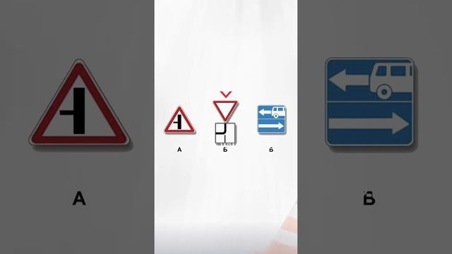 Разбор билетов ГИБДД 🚘