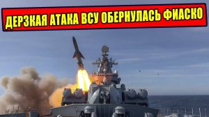 Как наступление Киева на ВС РФ обернулось фиаско