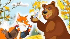 МИХАИЛ_ПОТАПОВИЧ_Поучительная_Сказка_Мультик_про_Мишку_Лучшие_Сказки