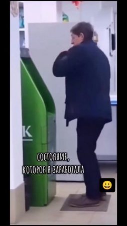 Зп по-честному
