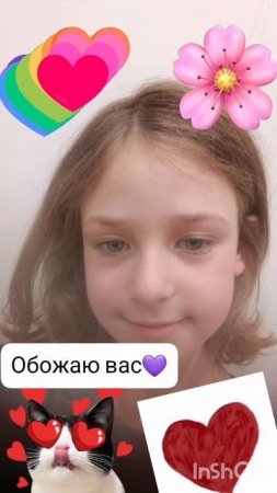 Для моих любимых подписчиков