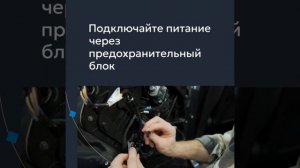 Где и как прописывать спутниковый трекер в машине
