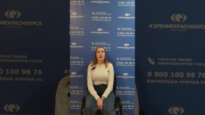 Отзыв о лазерной коррекции зрения в клинике "Зрение Красноярск", 88001009876