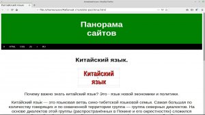 я не собираюсь звать | Китайский язык | Глагол | Будущее время |  Намереваться | Панорама сайтов