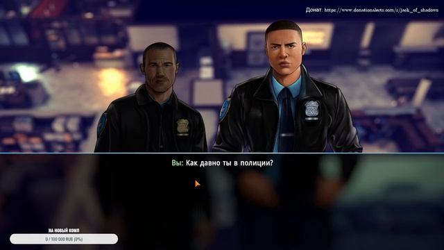 Стрим Precinct #1