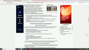 Overview of fire fighting equipment: Особенности организации разведки при наводнении