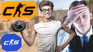 КОМАНДА ВАФЛЕЙ В КС 2 | CS 2