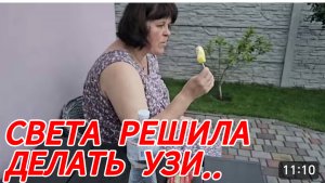САМВЕЛ АДАМЯН, СЫТНИКИ, СВЕТЛАНА РЕШИЛА СЛЕЛАТЬ УЗИ..