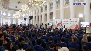 Встреча Председателя СФ В.И. Матвиенко с участниками проекта «Поезд Памяти»