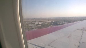 посадка крыло самолета