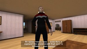 🎃Прохождение Schoolboy 3 Летний лагерь : концовка 3/7🎃