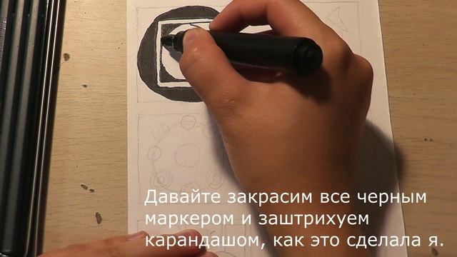Урок 17. «Закон целостности, закон подчинения и закон равновесия».