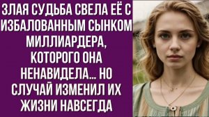 Рассказ НЕОЖИДАННОЕ ЗНАКОМСТВО