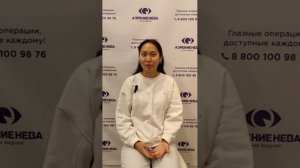 Отзыв о лазерной коррекции зрения в клинике "Зрение Нева", 88001009876