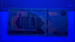 Пополнение банкнот и подарок